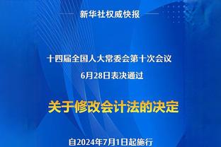 巴尔科拉：这个进球让我等了很久，胜利增强了战多特的信心